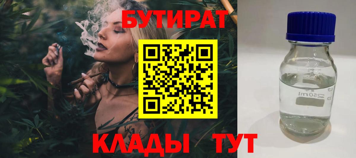 MDMA Скопин