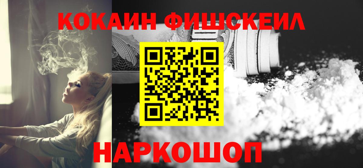 Cocaine Колумбийский Скопин