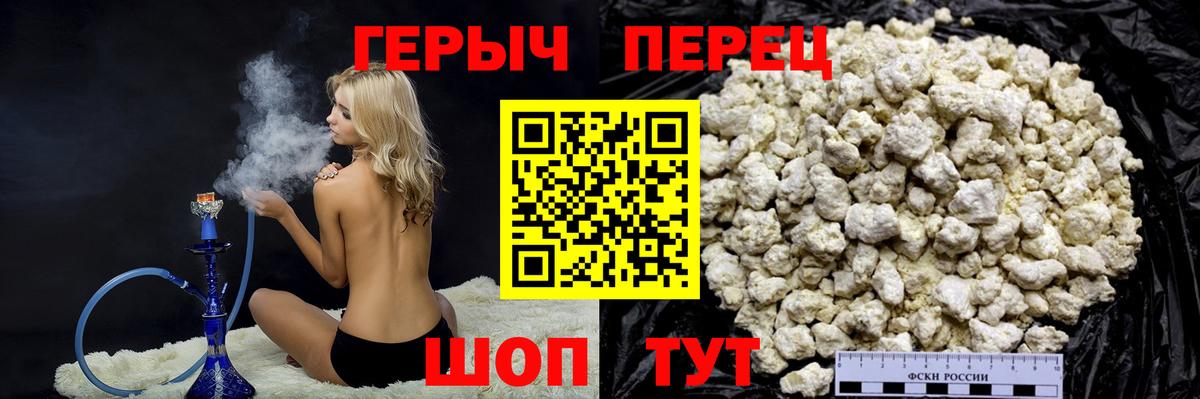 Скопин  Героин гречка  Вход с VPN 
