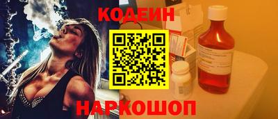 кокаин VHQ Пушкино