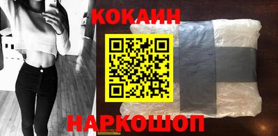 кокаин VHQ Пушкино