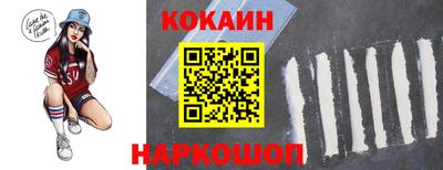 бутик Пыть-Ях