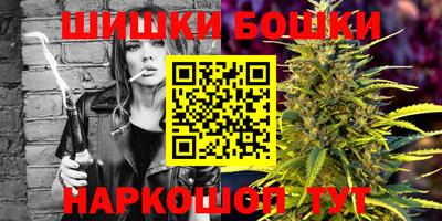 бутик Пыть-Ях