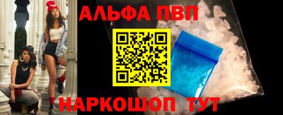 кокаин VHQ Пушкино
