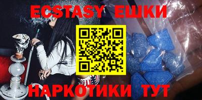 бутик Пыть-Ях