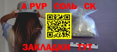 дживик Пугачёв