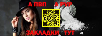 дживик Пугачёв