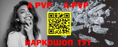 дживик Пугачёв