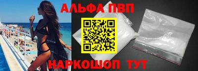 бутик Пыть-Ях
