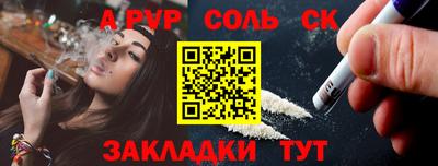кокаин VHQ Пушкино