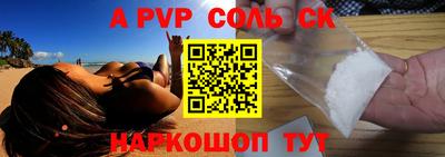 кокаин VHQ Пушкино