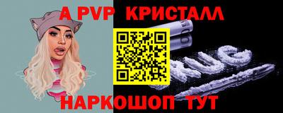 дживик Пугачёв
