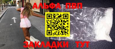бутик Пыть-Ях