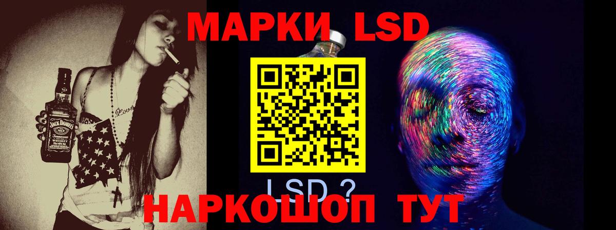 ЛСД экстази ecstasy Скопин