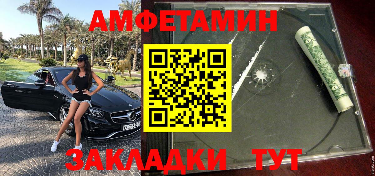 МЕТАМФЕТАМИН кристалл  Первитин  Скопин  Вход с VPN  МЕТАМФЕТАМИН кристалл 