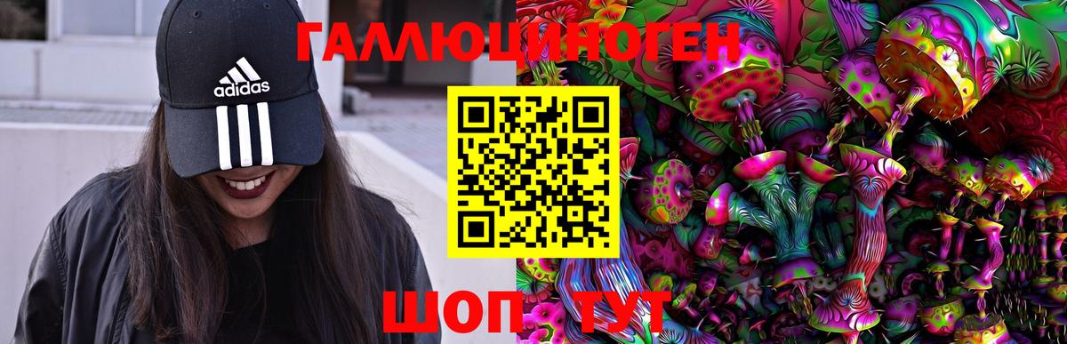 Псилоцибиновые грибы мухоморы Скопин