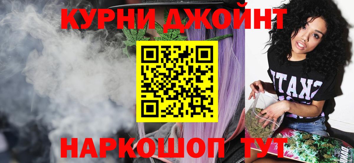 Канабис Ganja  МАРИХУАНА THC 21%  Скопин  Бошки марихуана сатива  Вход с VPN 