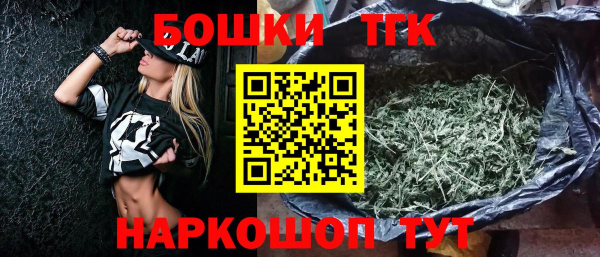 Шишки марихуана White Widow Скопин